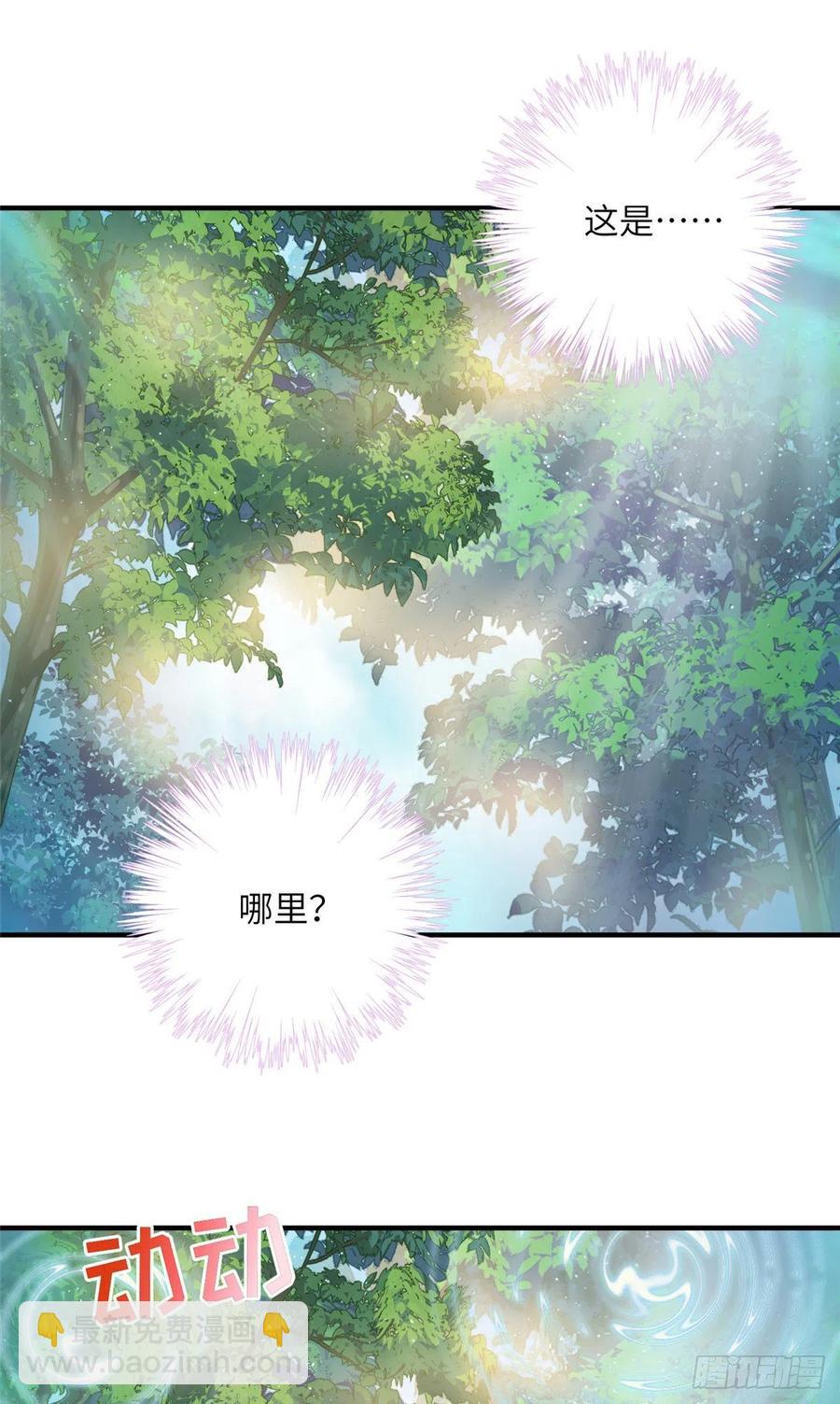 035 小妹，我终于找到你了-第38话