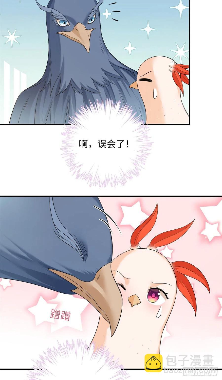 035 小妹，我终于找到你了-第38话