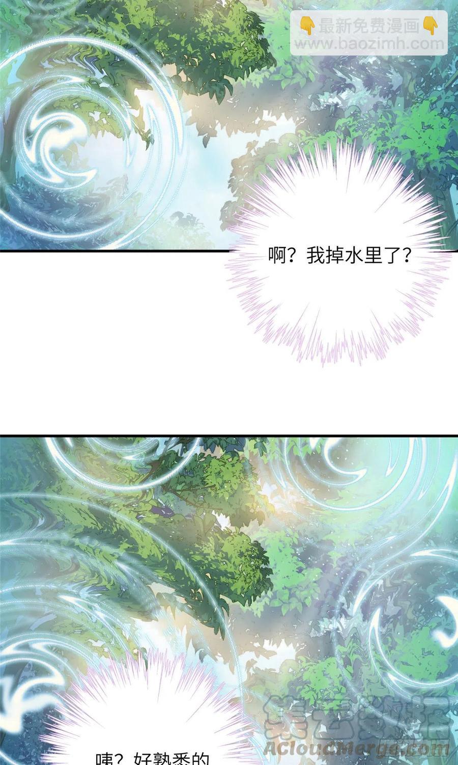 035 小妹，我终于找到你了-第38话