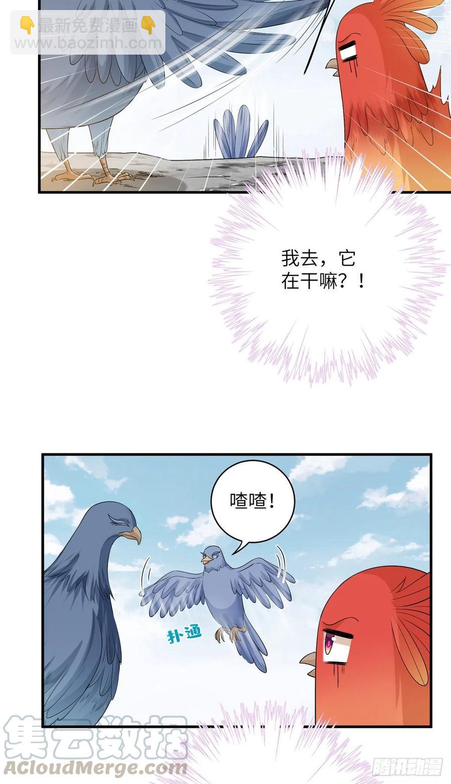 035 小妹，我终于找到你了-第38话