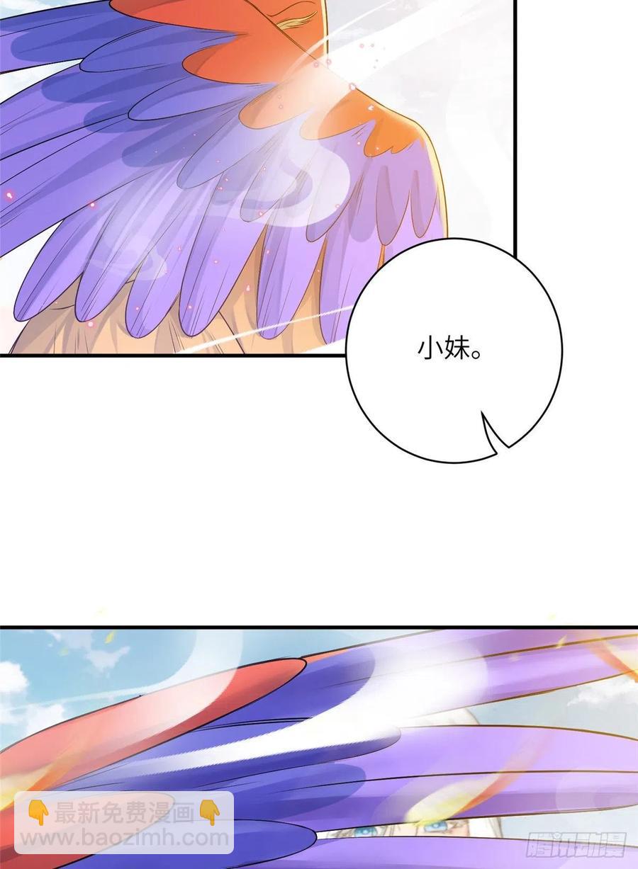 035 小妹，我终于找到你了-第38话