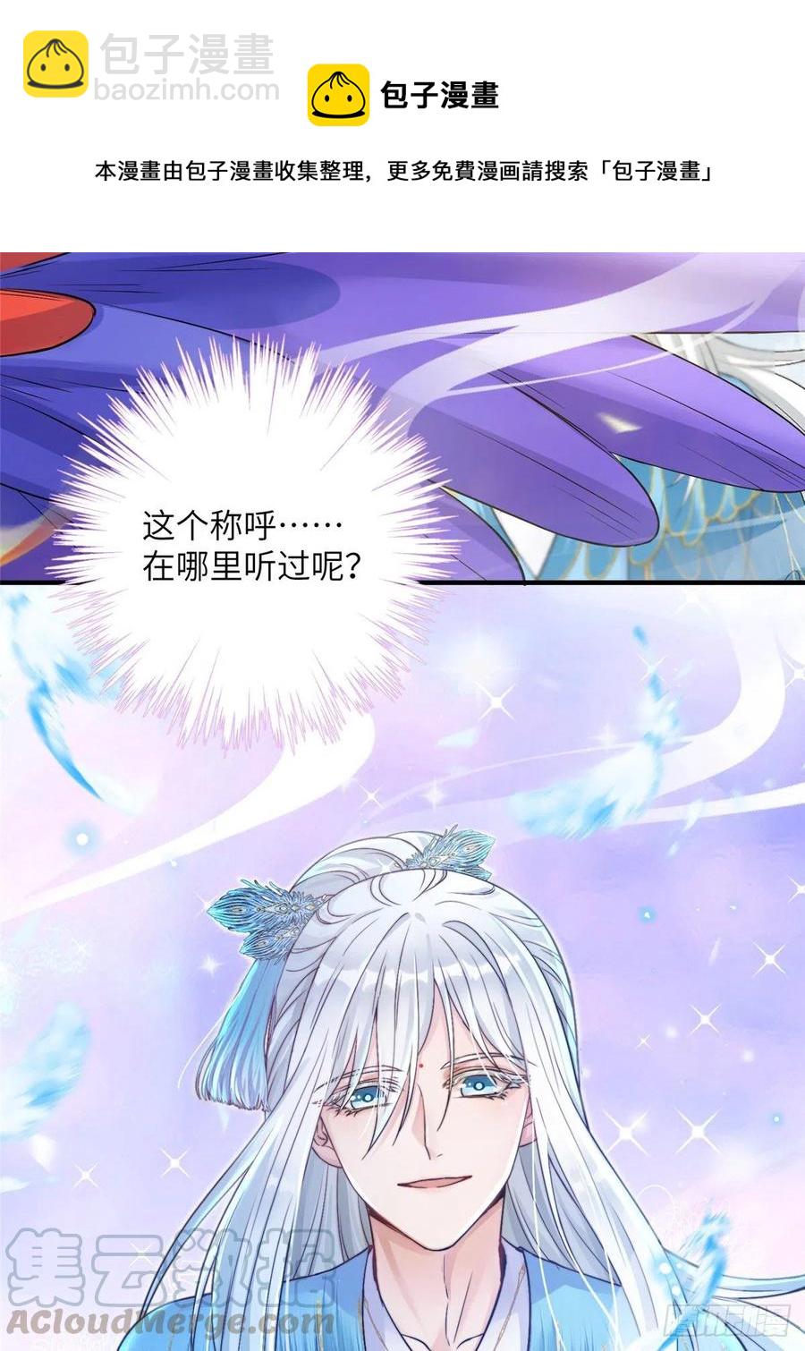035 小妹，我终于找到你了-第38话
