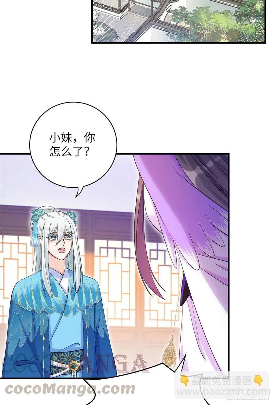 037 化形-第40话