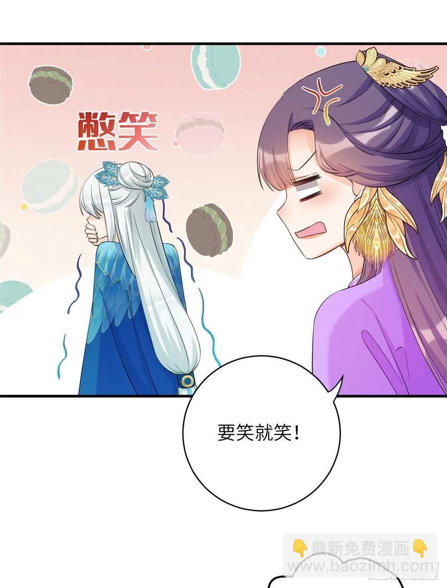 037 化形-第40话