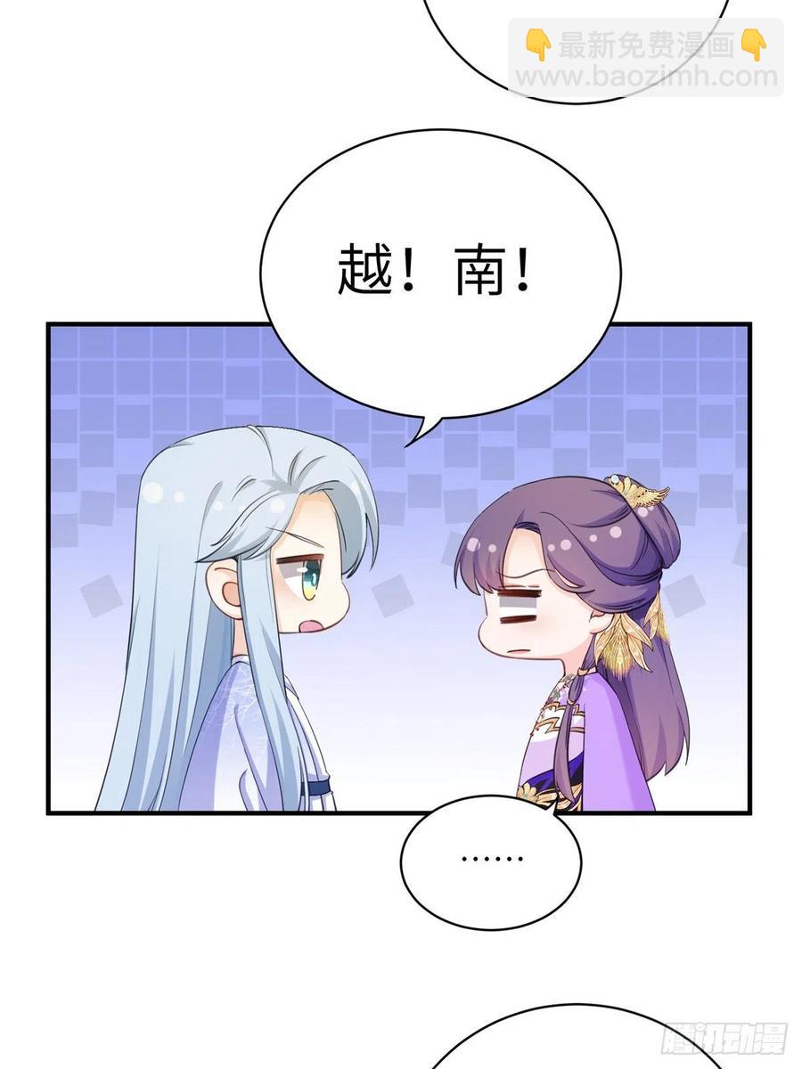 040 师父失忆了？-第42话
