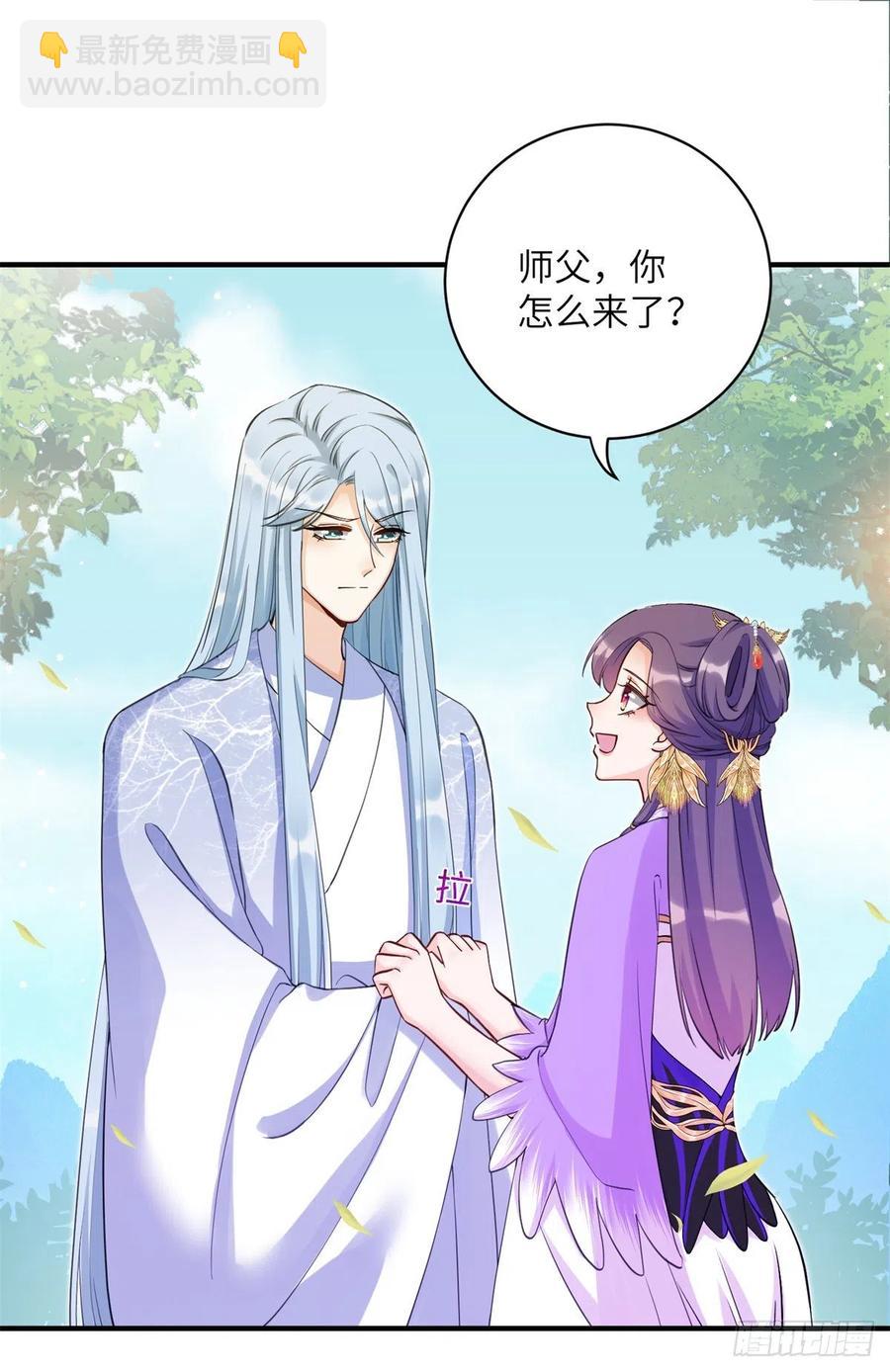 040 师父失忆了？-第42话