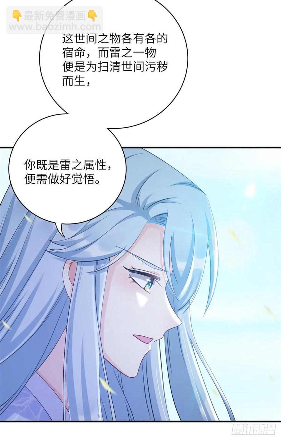 040 师父失忆了？-第42话