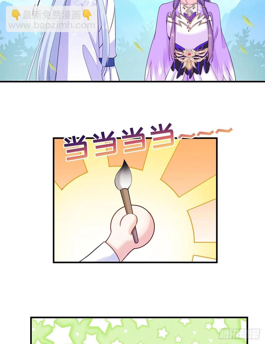 040 师父失忆了？-第42话