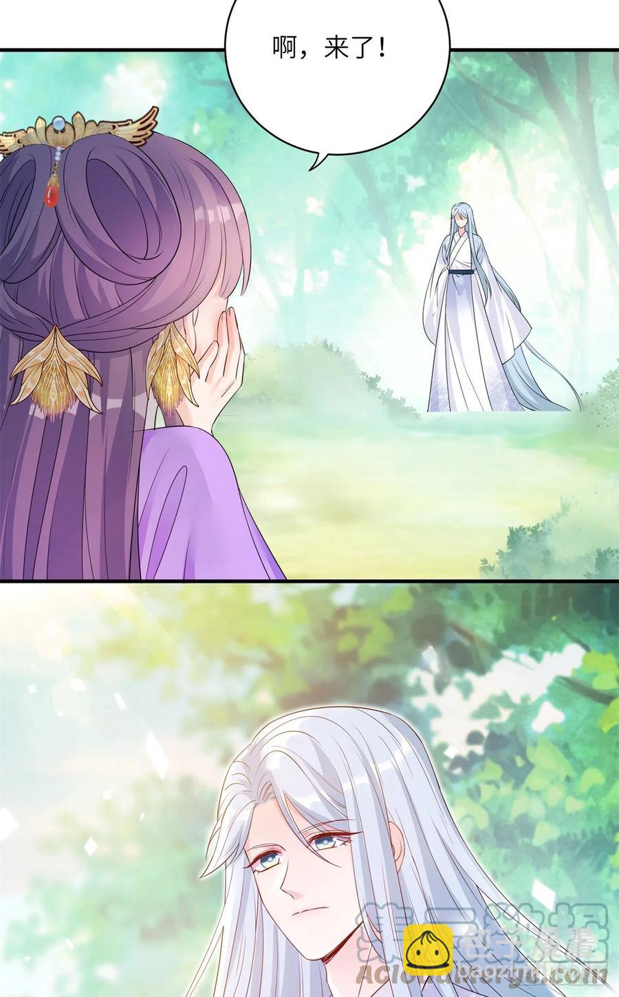 040 师父失忆了？-第42话