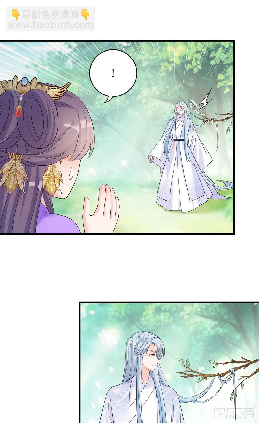 040 师父失忆了？-第42话