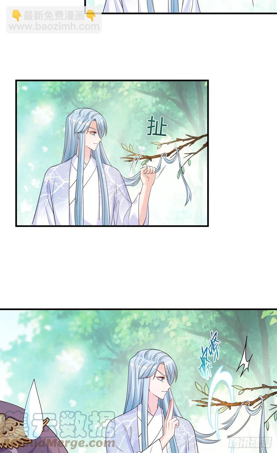 040 师父失忆了？-第42话