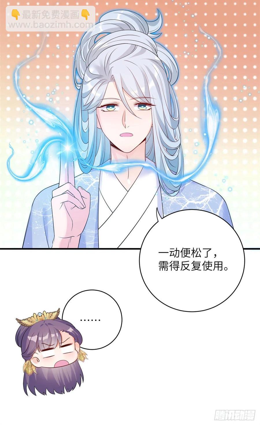 040 师父失忆了？-第42话