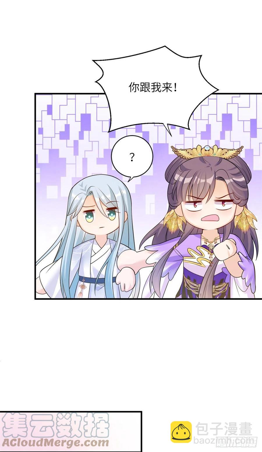 040 师父失忆了？-第42话