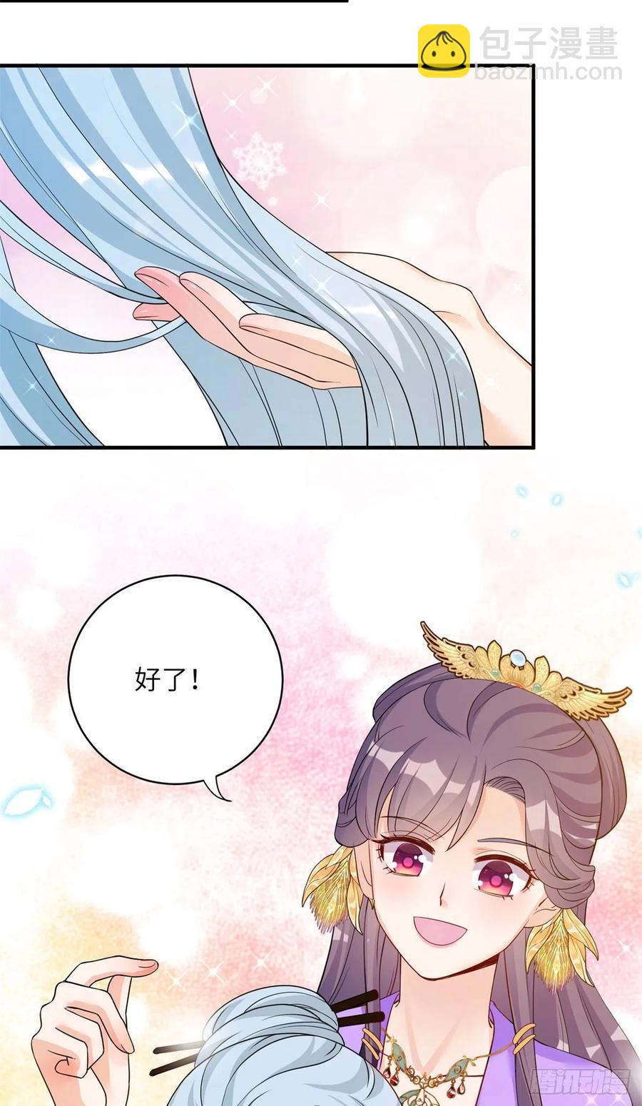 040 师父失忆了？-第42话