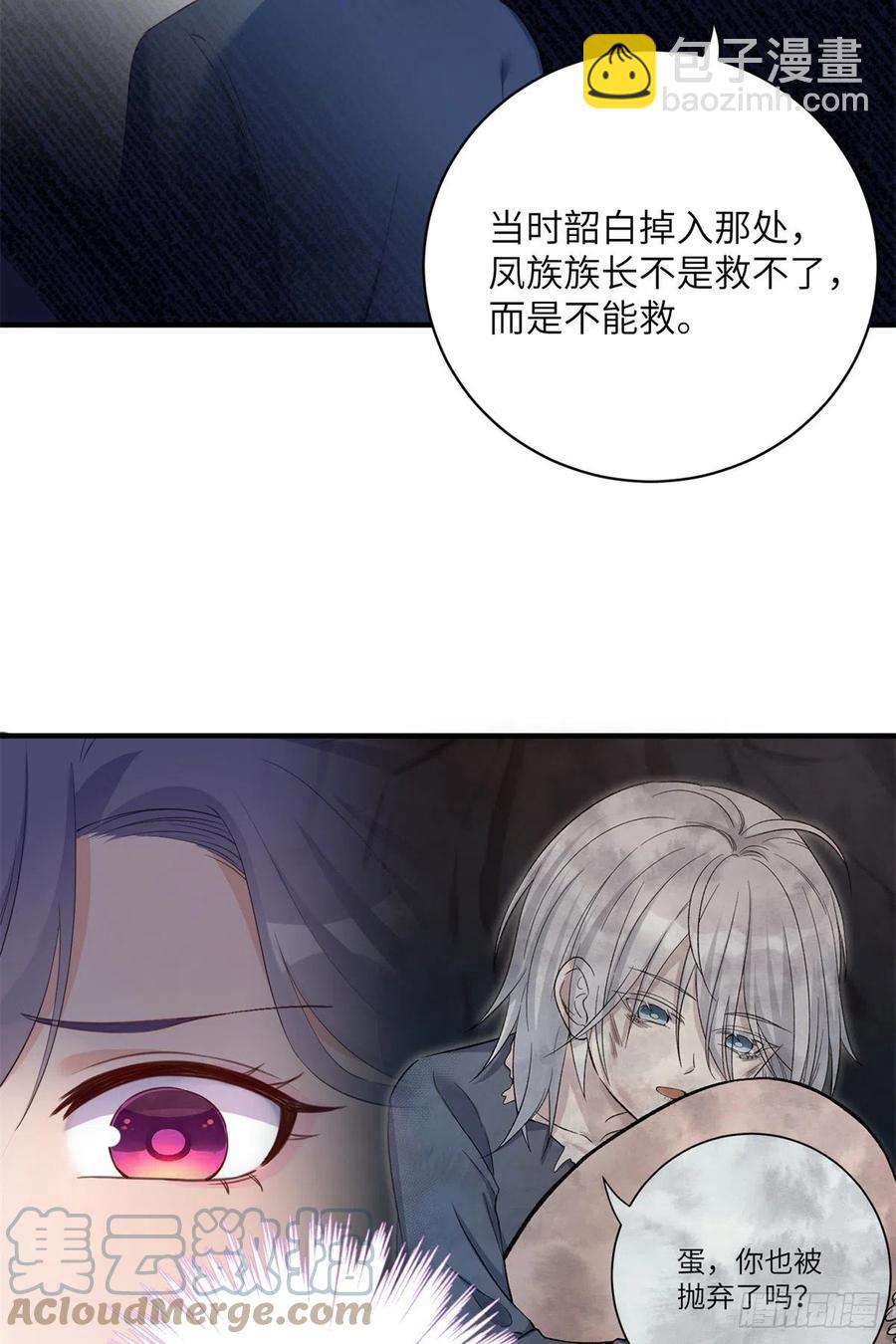042 巨大的BUG-第44话