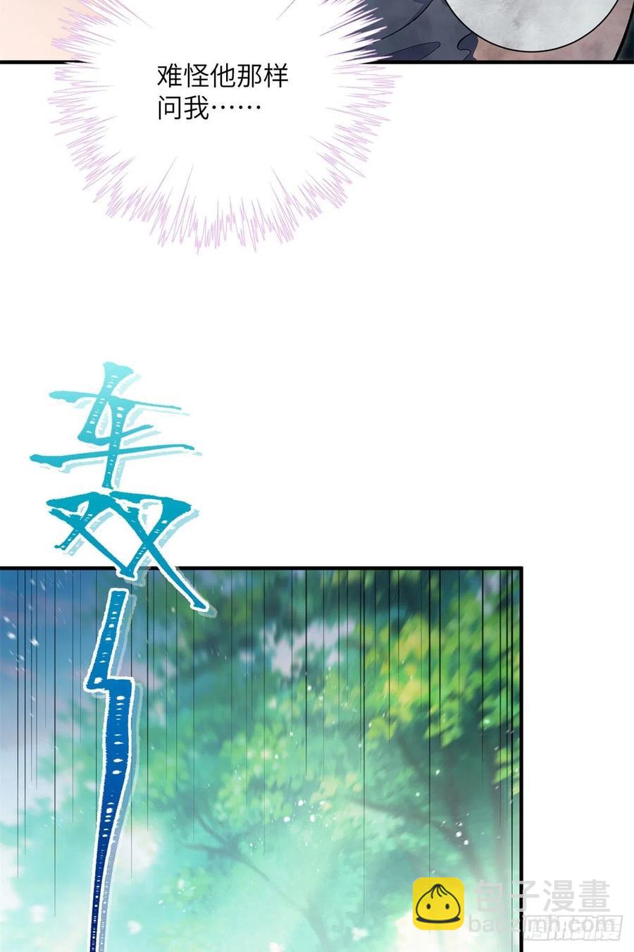 042 巨大的BUG-第44话