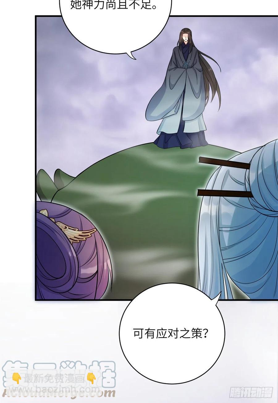 042 巨大的BUG-第44话