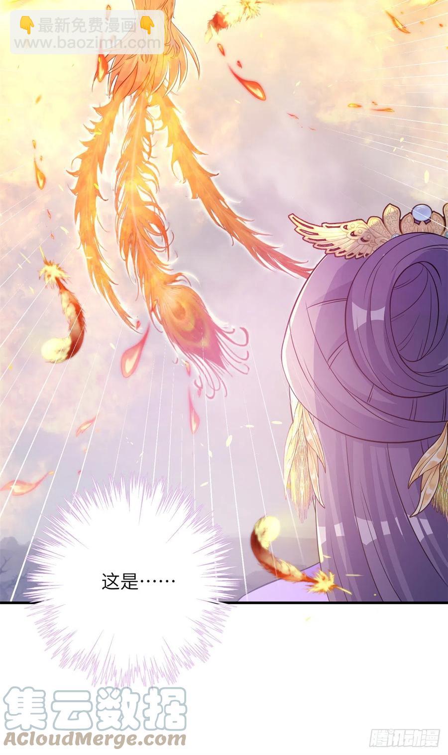 044 修复封印极点-第46话