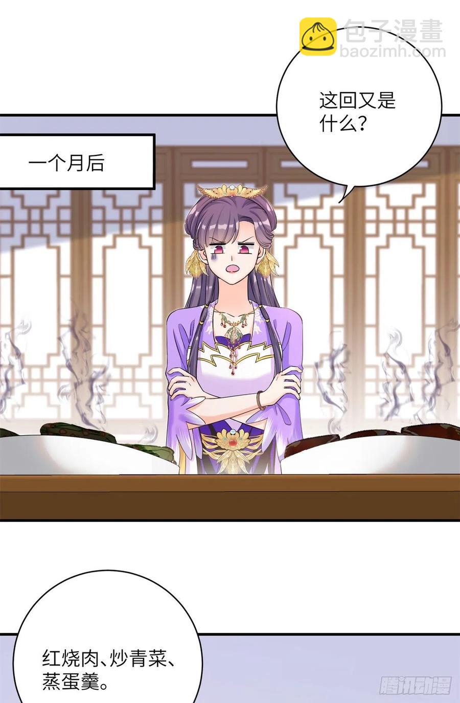 046 祝遥的真实身份-第48话