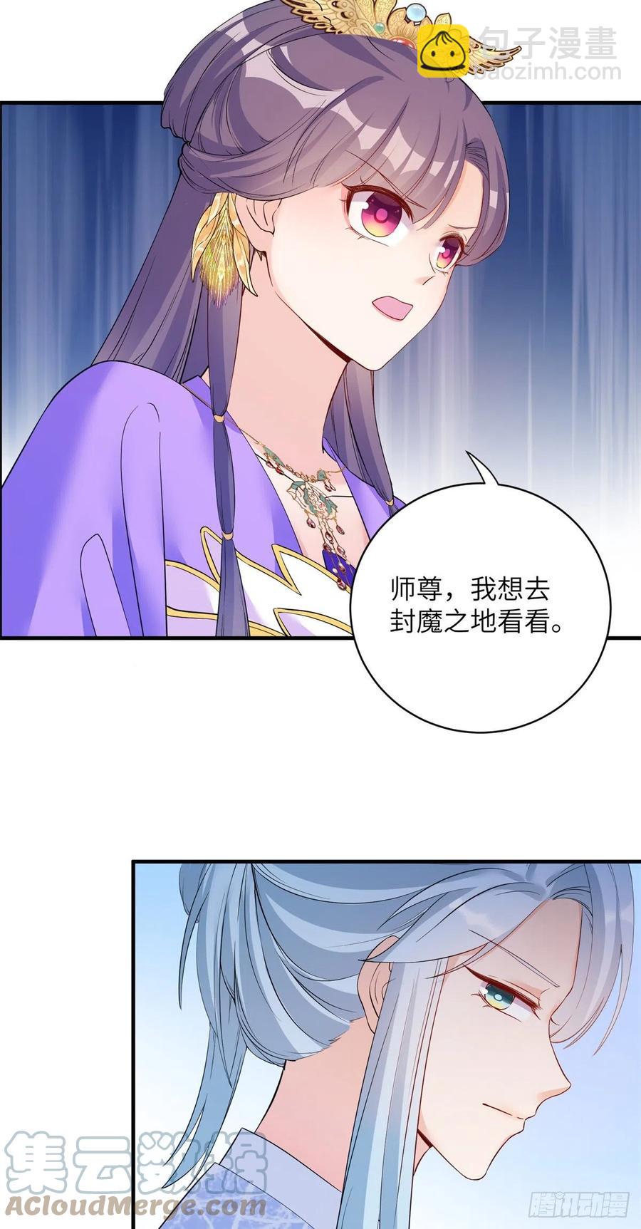 046 祝遥的真实身份-第48话