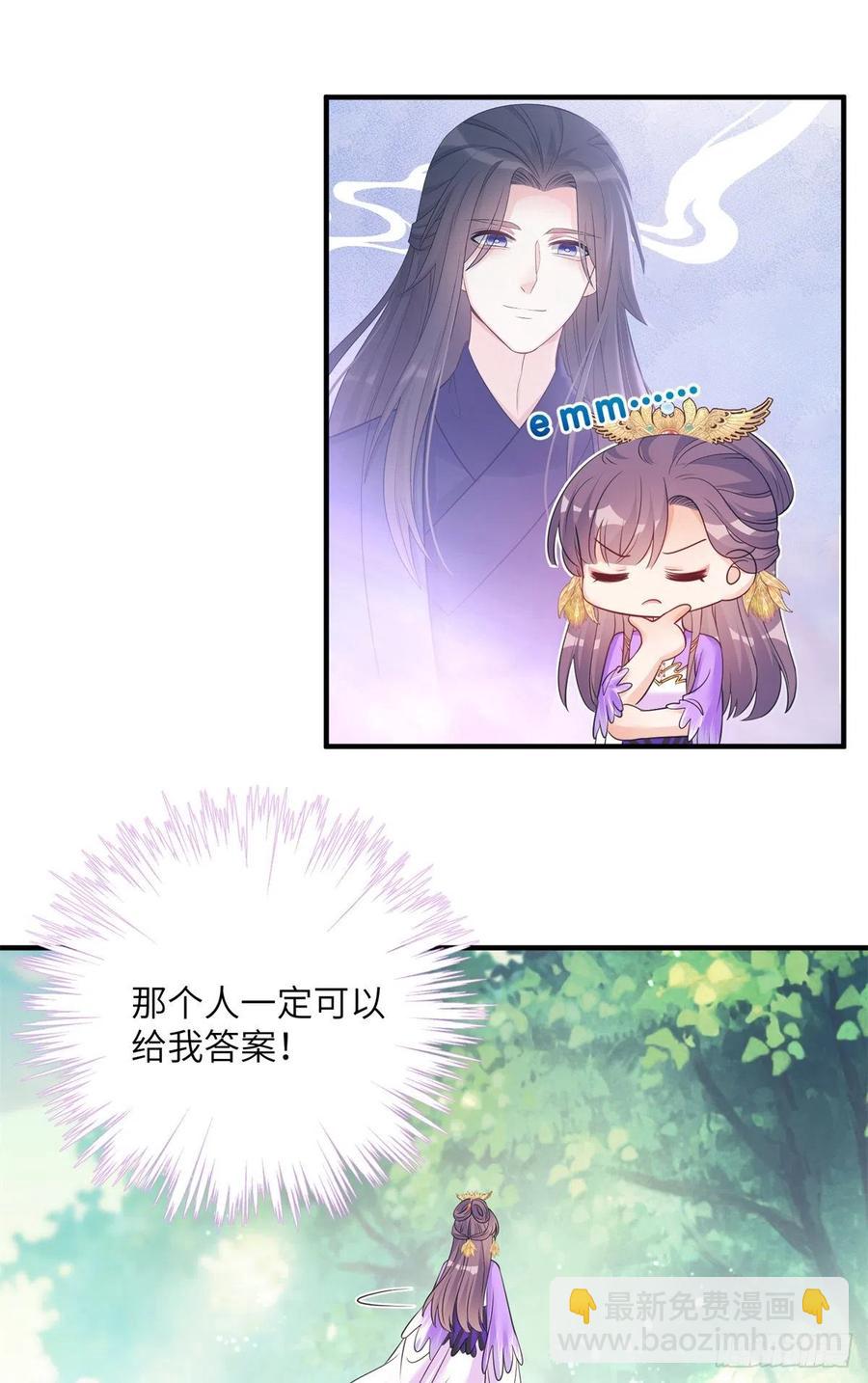 046 祝遥的真实身份-第48话