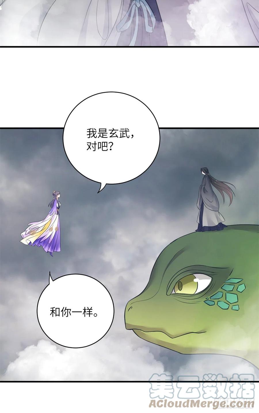 046 祝遥的真实身份-第48话