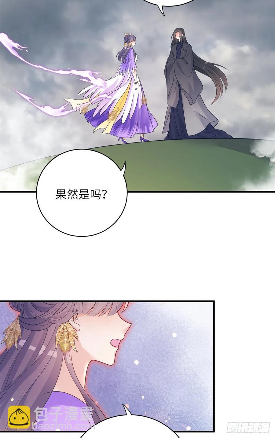046 祝遥的真实身份-第48话