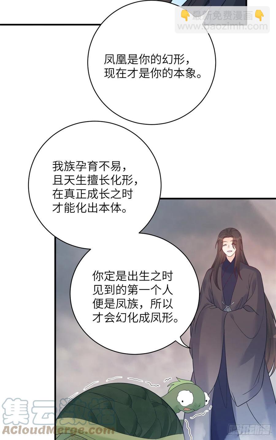 046 祝遥的真实身份-第48话