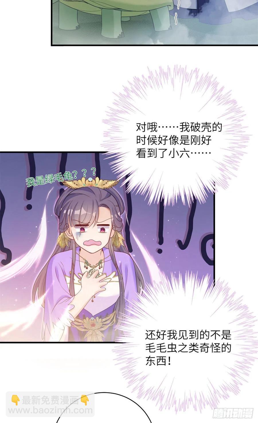 046 祝遥的真实身份-第48话