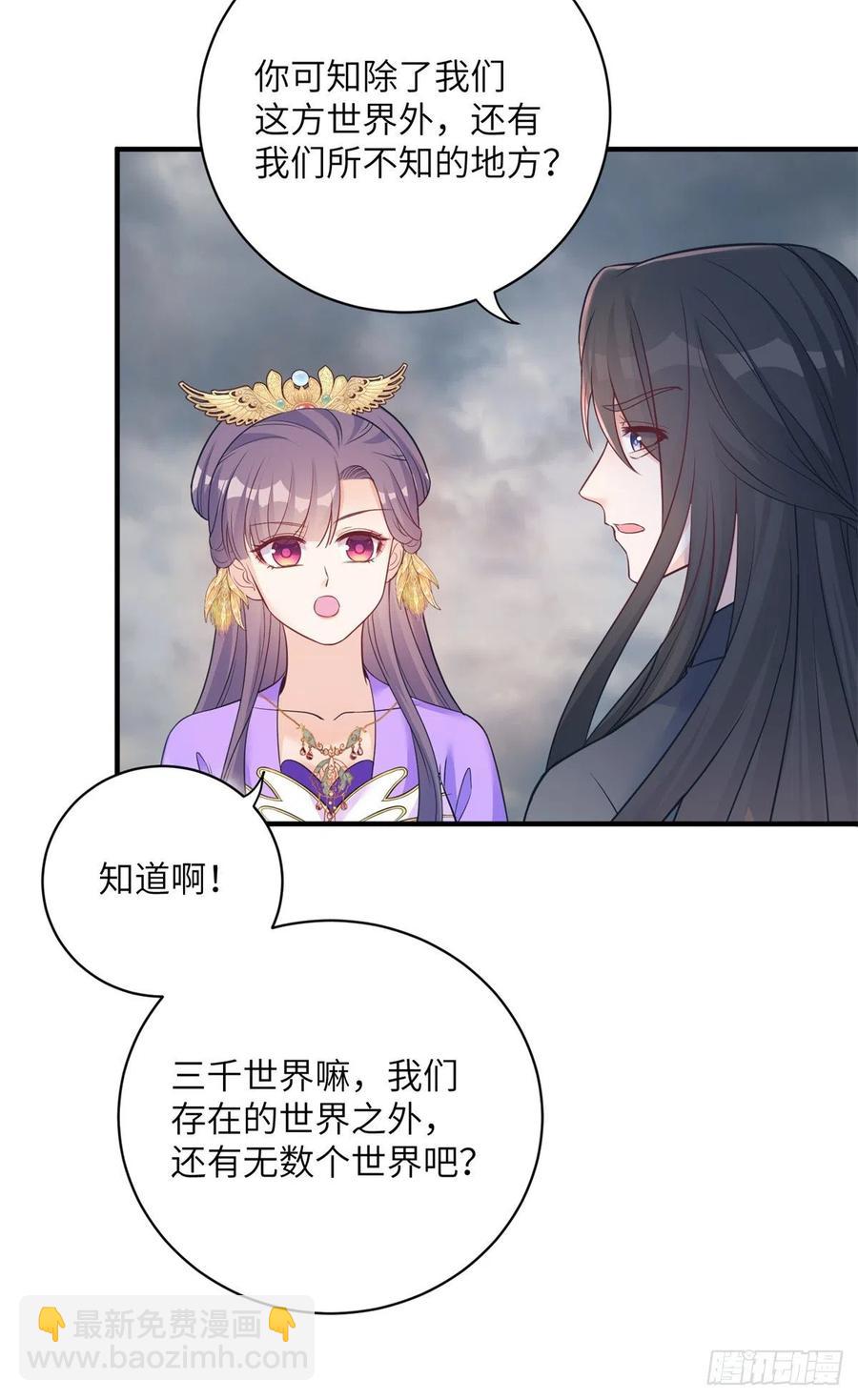 046 祝遥的真实身份-第48话