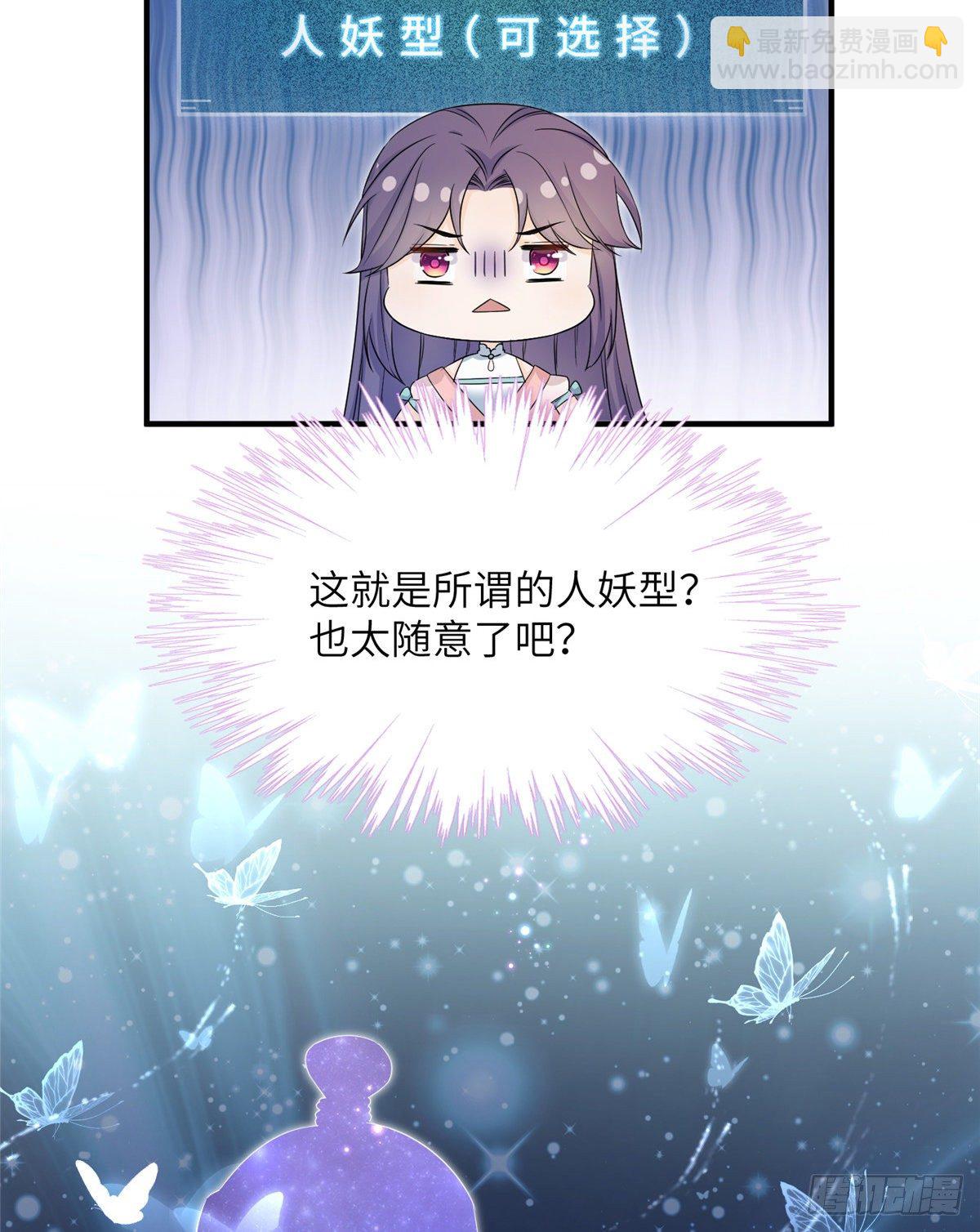04 英雄救美(1/2)-第6话