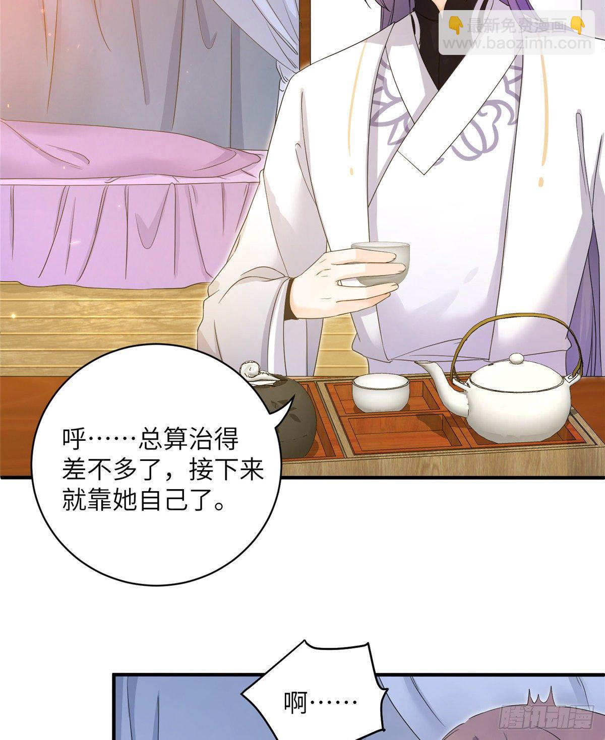 04 英雄救美(1/2)-第6话