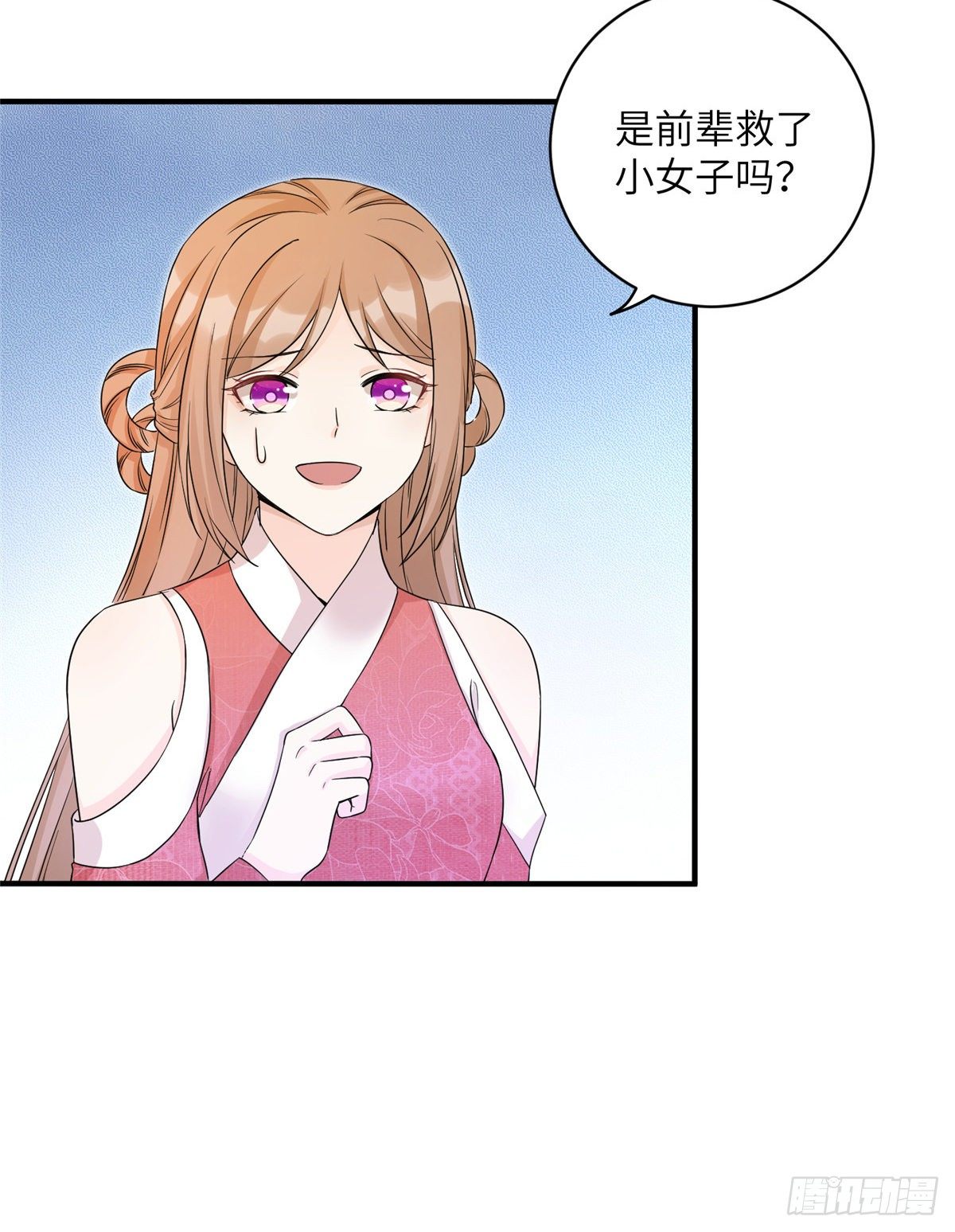 04 英雄救美(1/2)-第6话