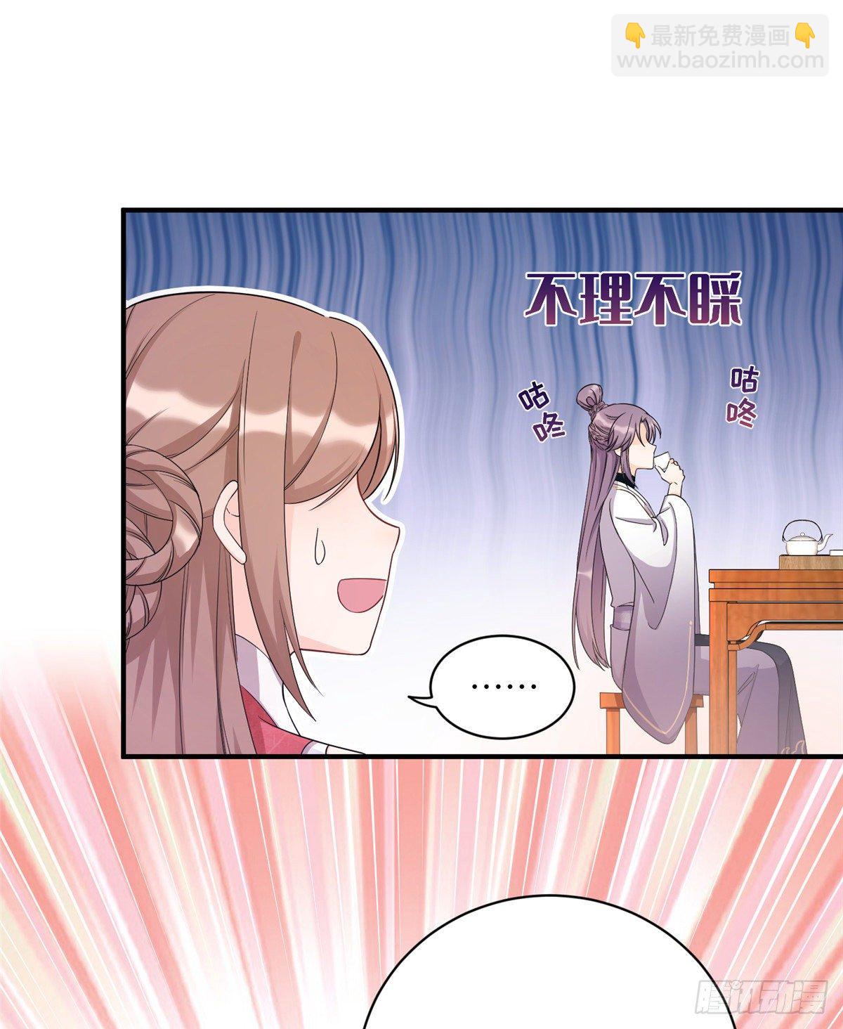 04 英雄救美(1/2)-第6话