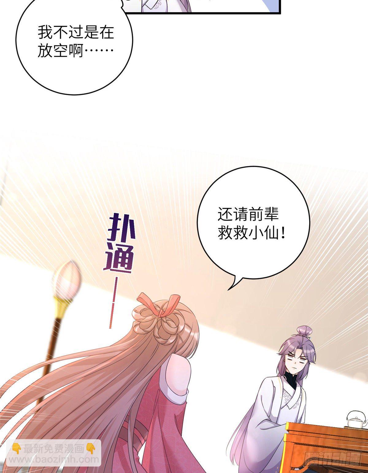 04 英雄救美(1/2)-第6话