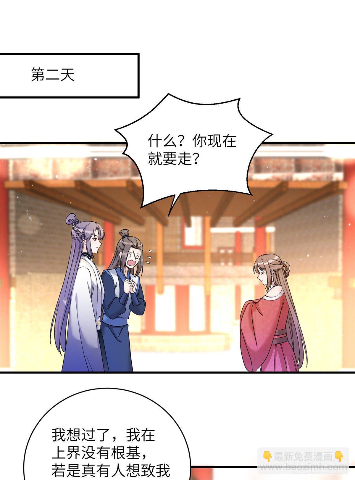 04 英雄救美(1/2)-第6话