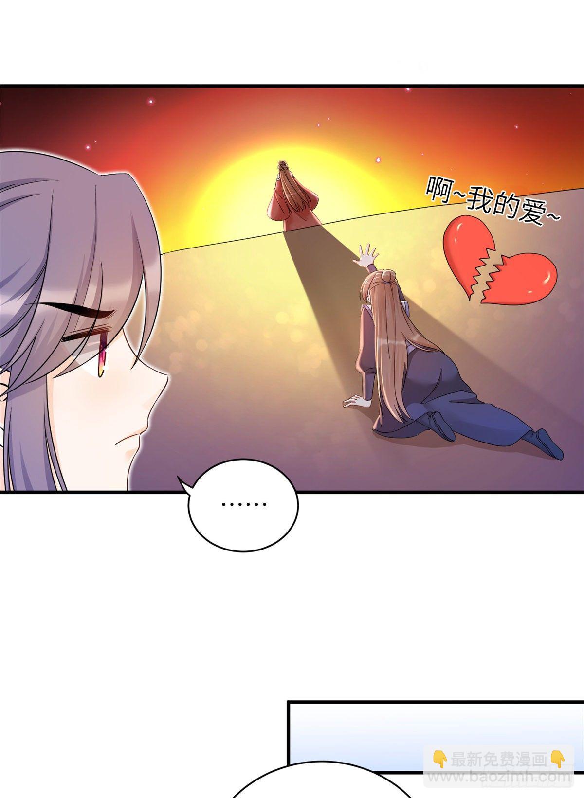 04 英雄救美(1/2)-第6话