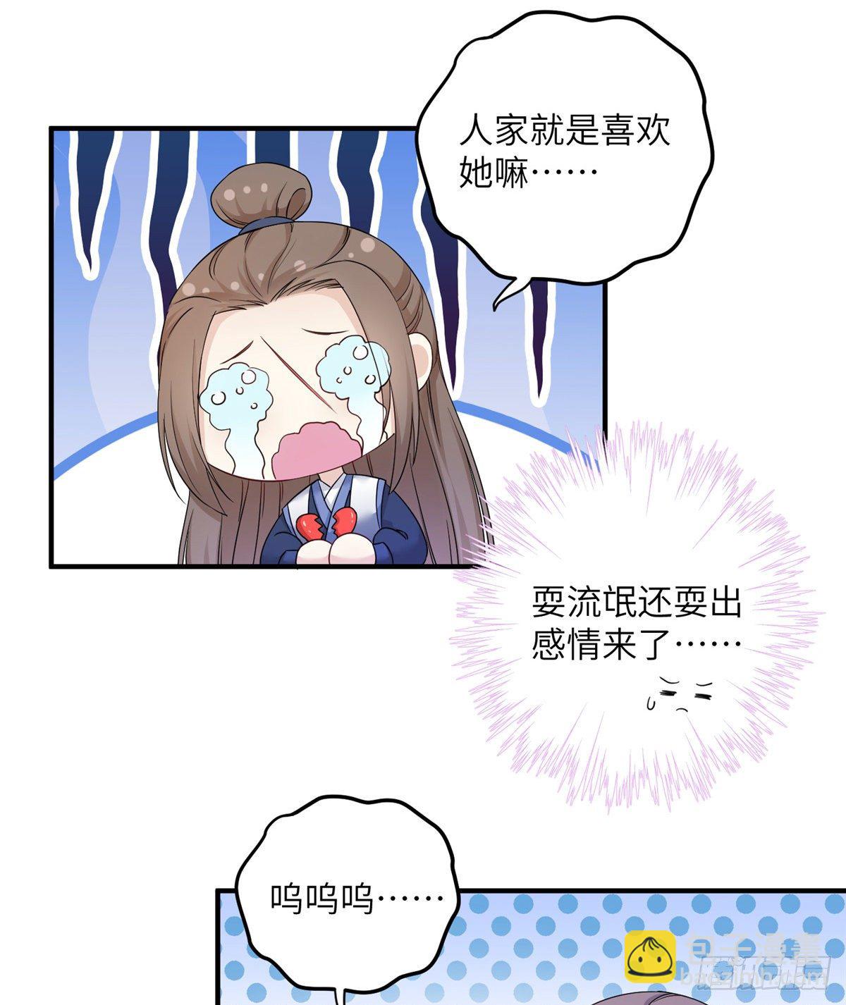 04 英雄救美(1/2)-第6话