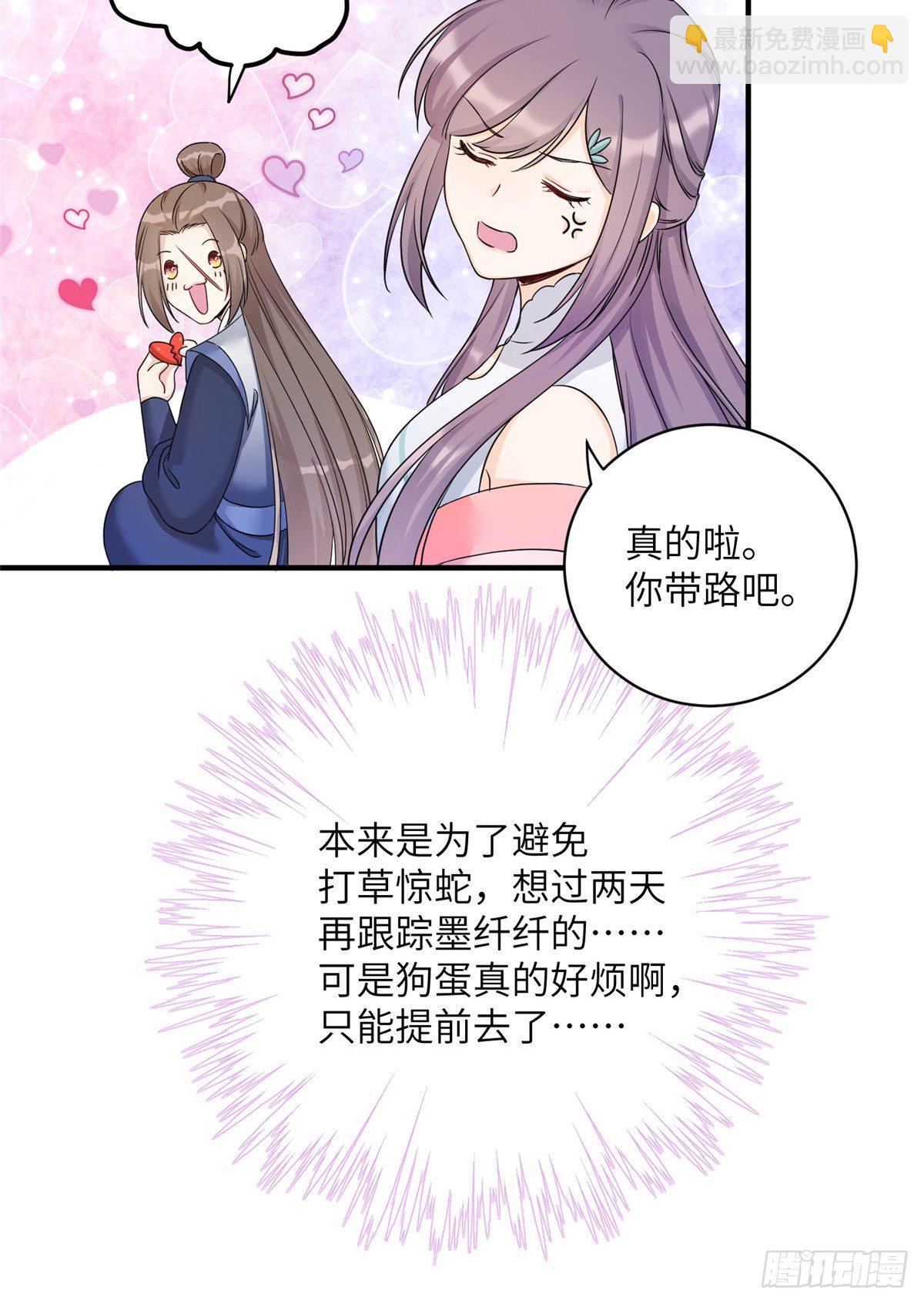 04 英雄救美(1/2)-第6话