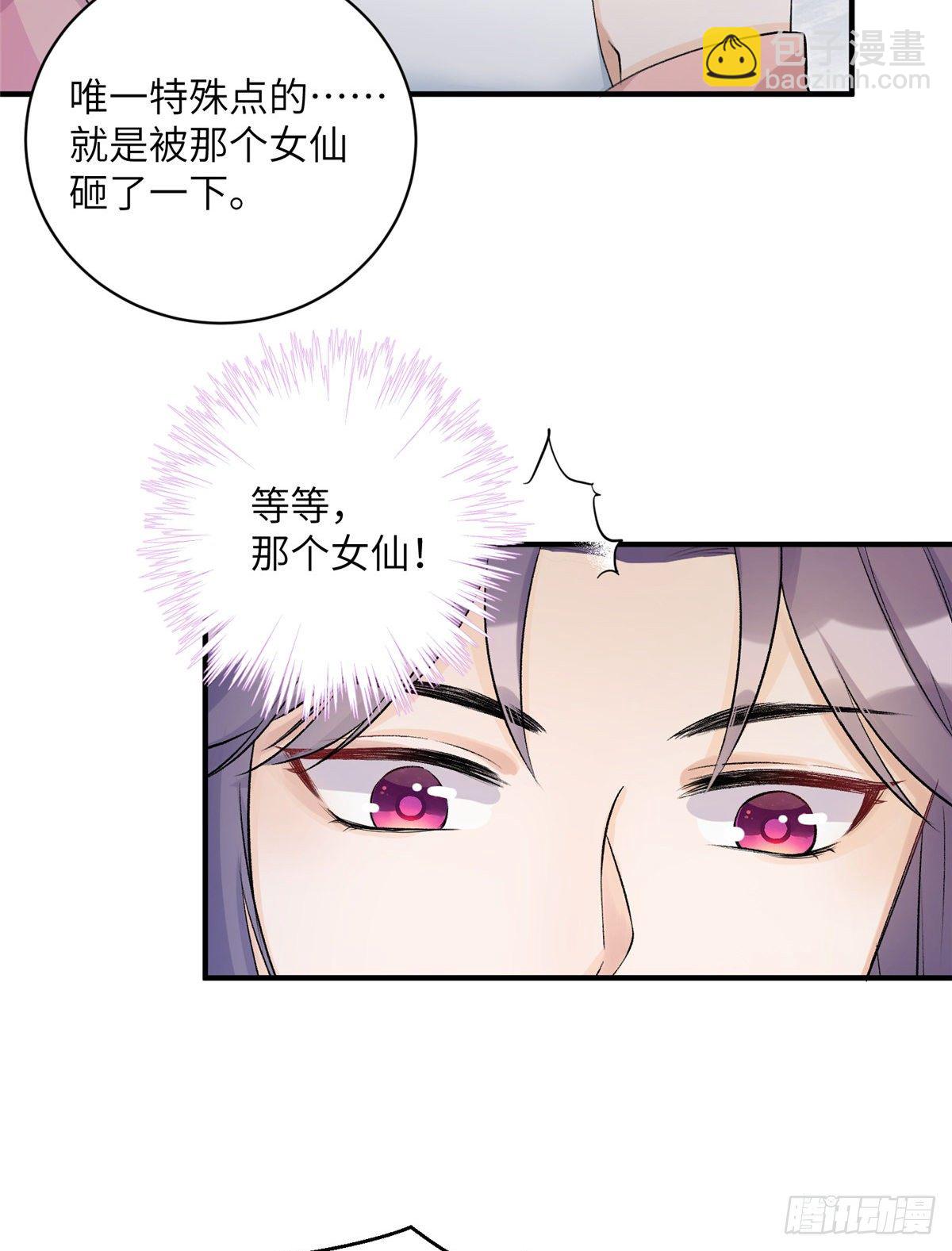 04 英雄救美(1/2)-第6话