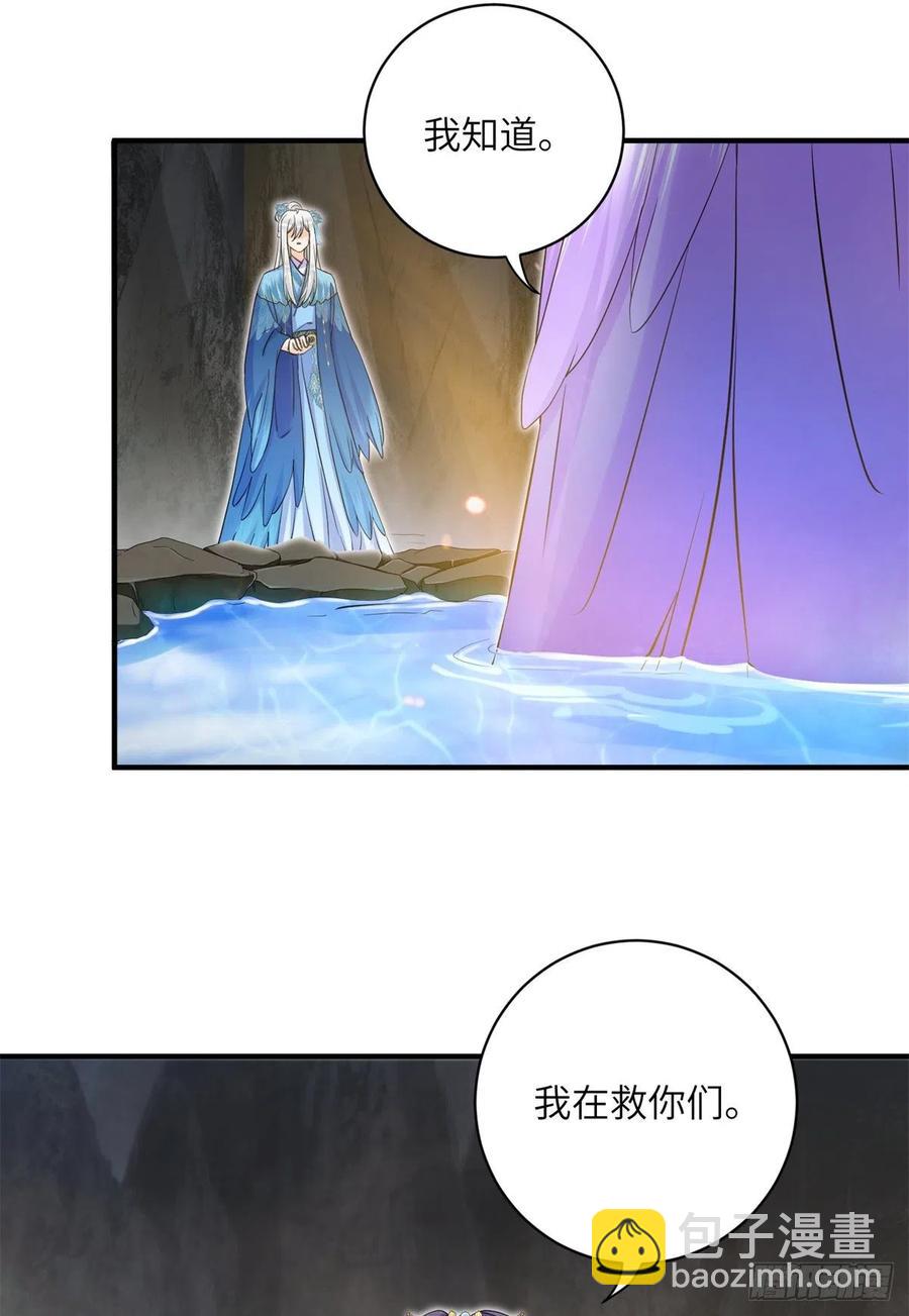 048 开启跨界天门(1/2)-第50话