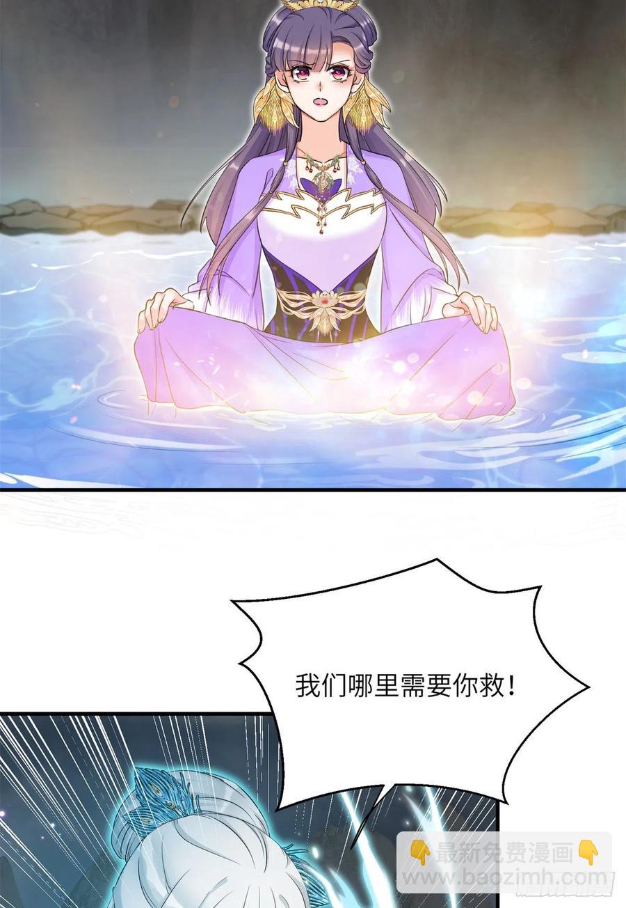 048 开启跨界天门(1/2)-第50话