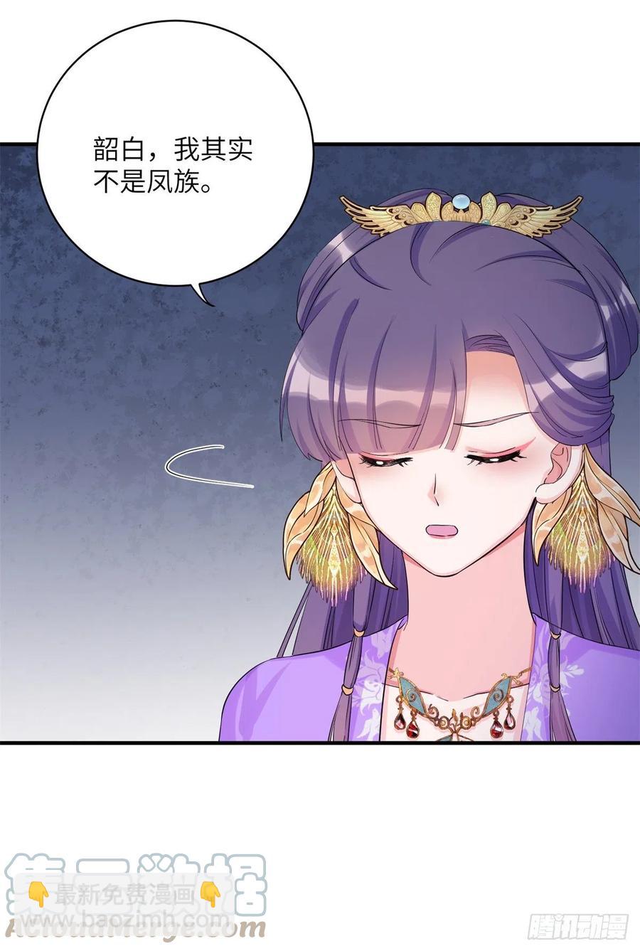 048 开启跨界天门(1/2)-第50话