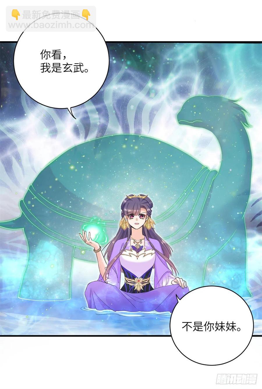 048 开启跨界天门(1/2)-第50话