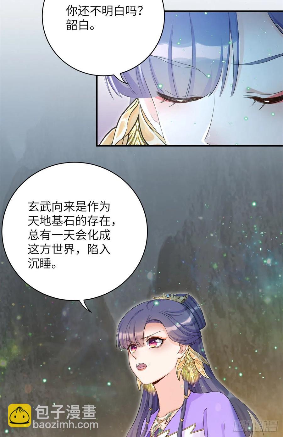 048 开启跨界天门(1/2)-第50话