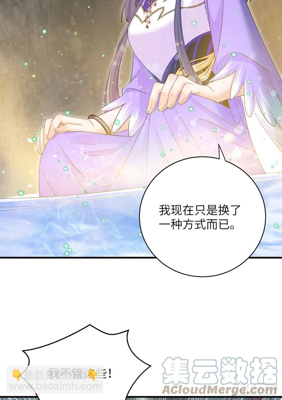 048 开启跨界天门(1/2)-第50话