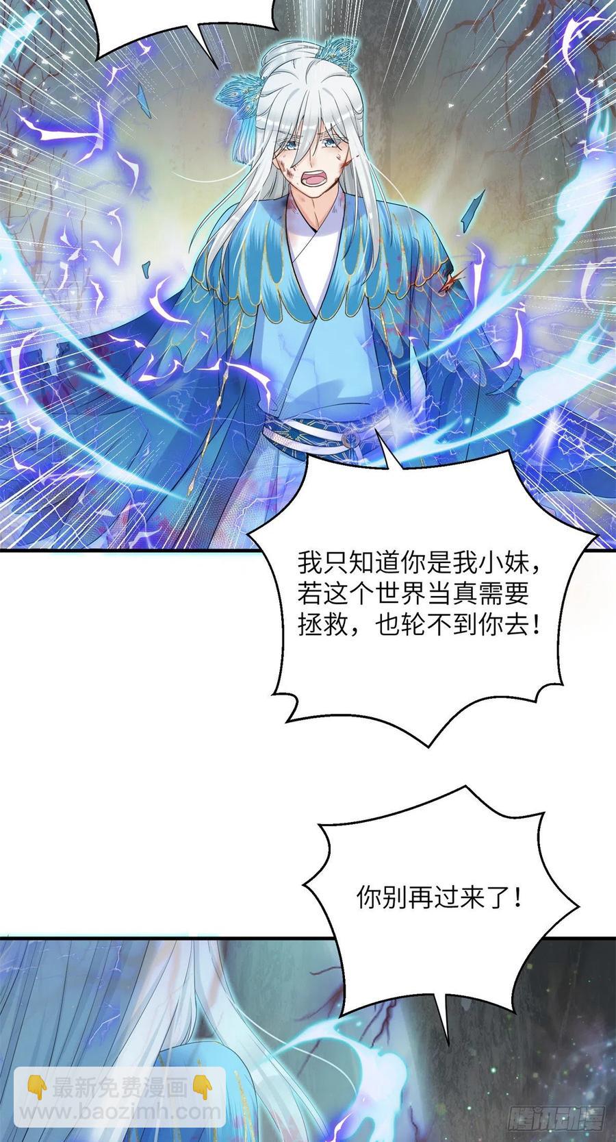 048 开启跨界天门(1/2)-第50话