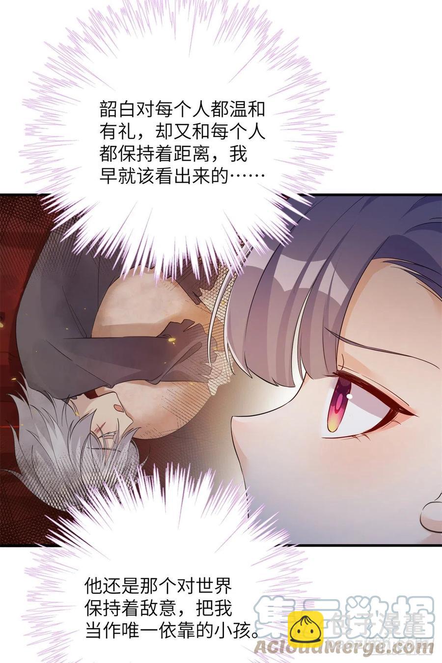 048 开启跨界天门(1/2)-第50话