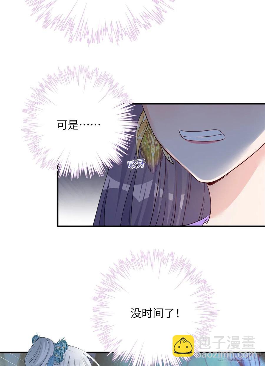 048 开启跨界天门(1/2)-第50话