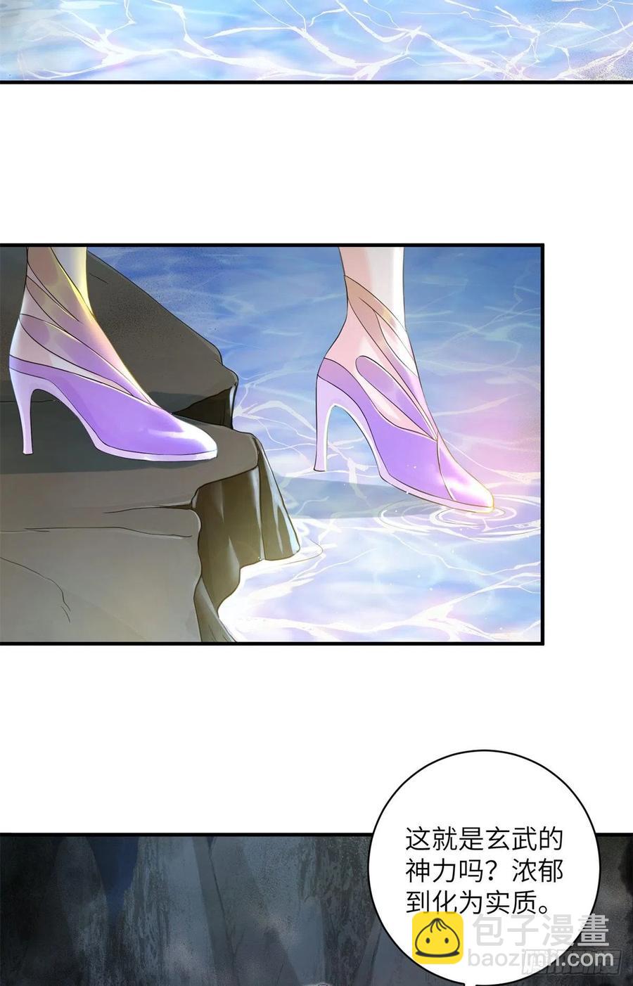 048 开启跨界天门(1/2)-第50话